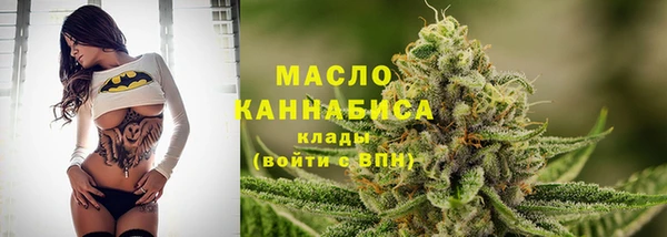 MESCALINE Володарск