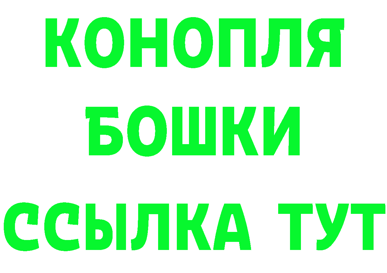 Кетамин VHQ ссылка это блэк спрут Новомичуринск