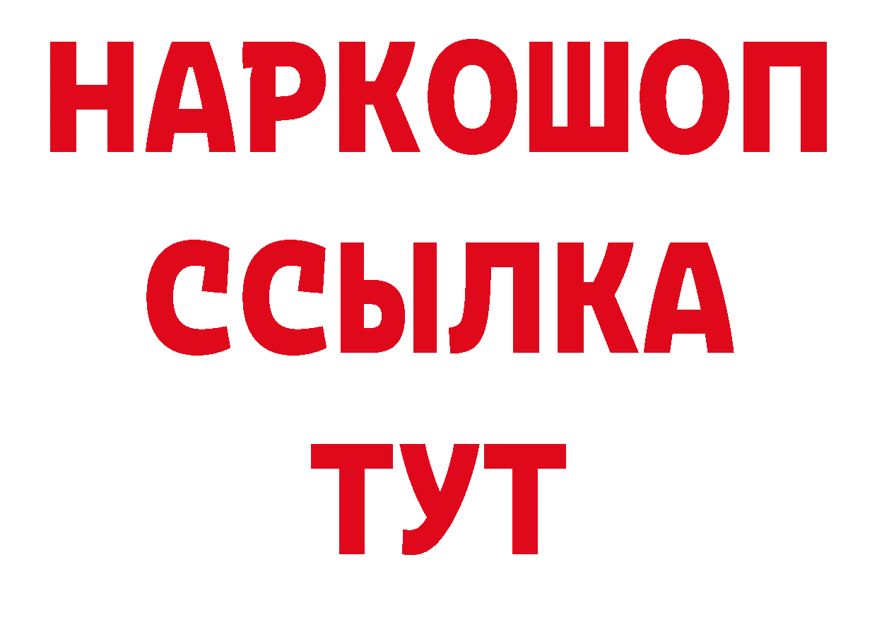 Где можно купить наркотики? дарк нет состав Новомичуринск