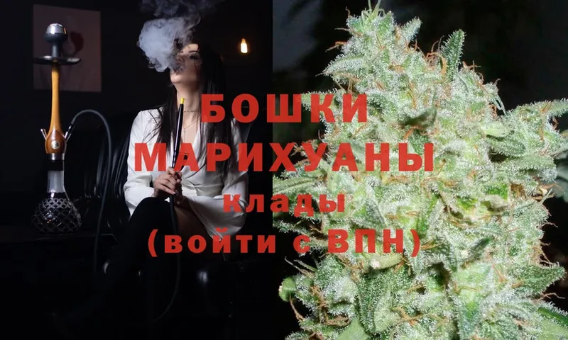 Бошки Шишки Ganja  omg рабочий сайт  Новомичуринск 